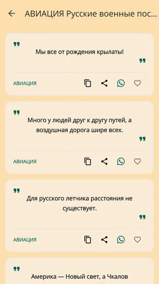 Скриншот 4/4