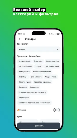 Скриншот 4/8