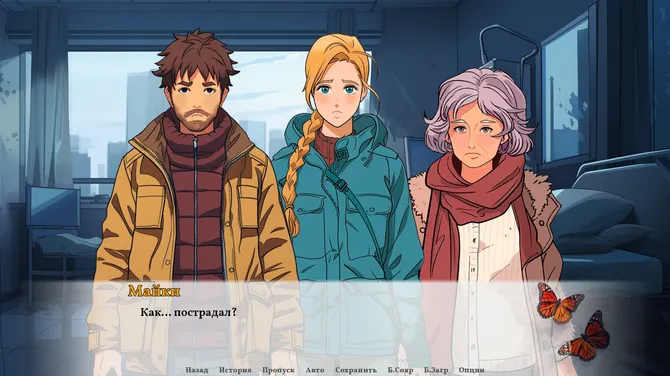 Скриншот 6/9