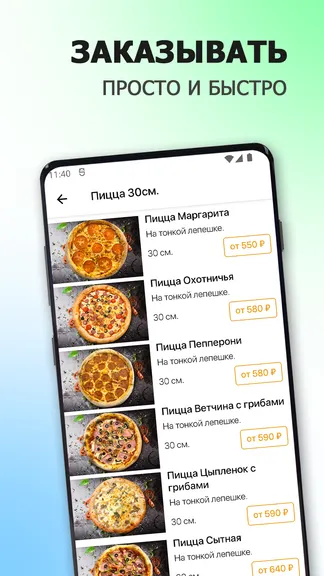 Скриншот 2/6