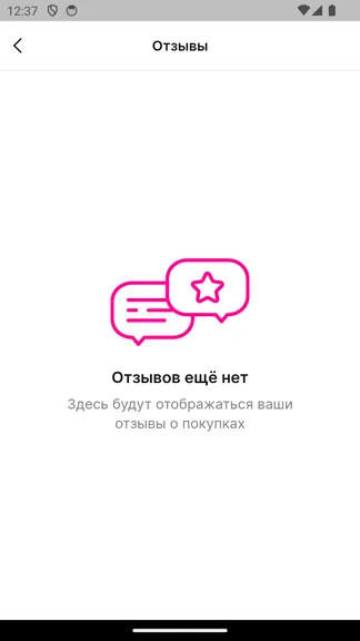 Скриншот 6/7
