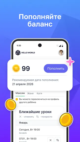 Скриншот 5/5