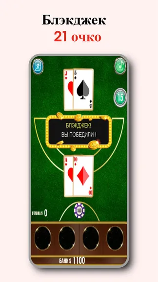 Скриншот 1/3