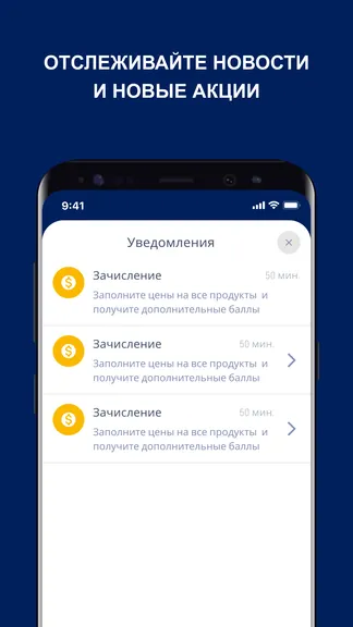 Скриншот 6/6