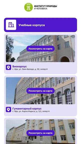 Скриншот 4/8