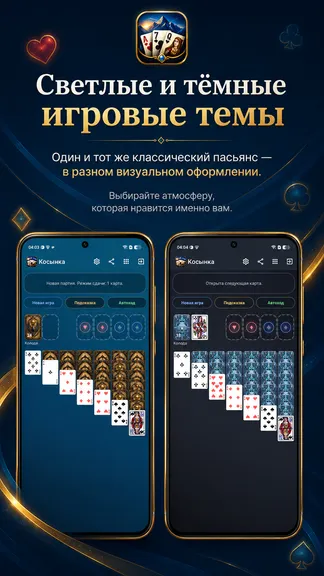 Скриншот 7/10