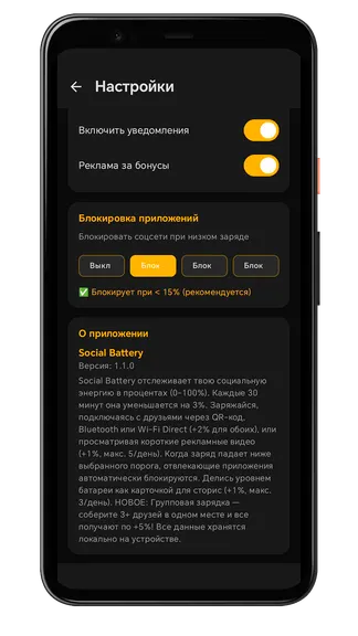 Скриншот 7/8