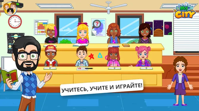 Скриншот 2/5