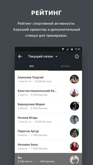 Скриншот 3/5