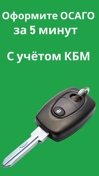 Скриншот 1/4