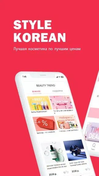 Скриншот 2/5