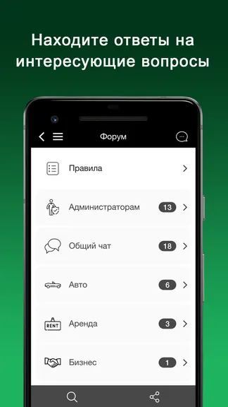 Скриншот 4/10