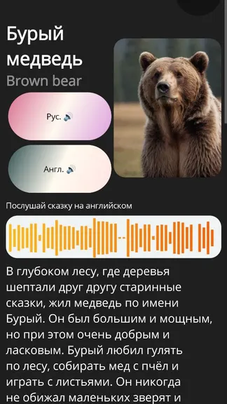 Скриншот 4/10