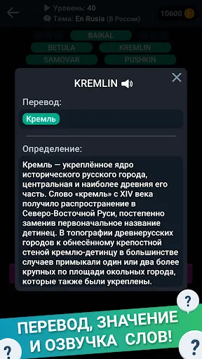 Скриншот 1/6