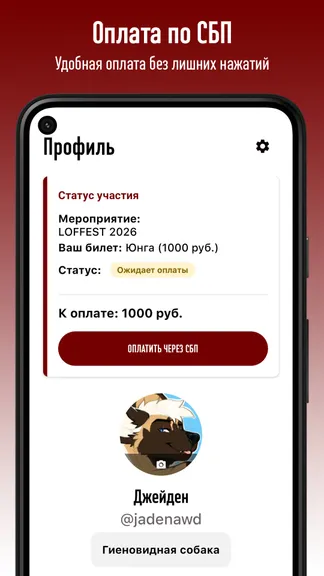 Скриншот 4/7