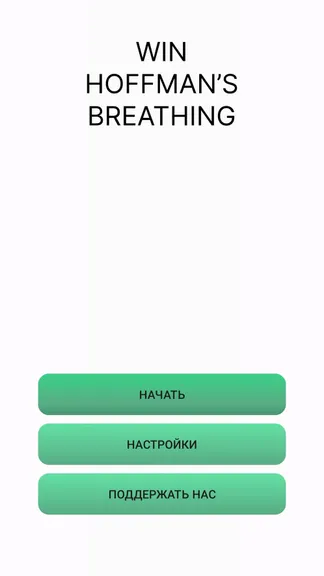 Скриншот 1/3