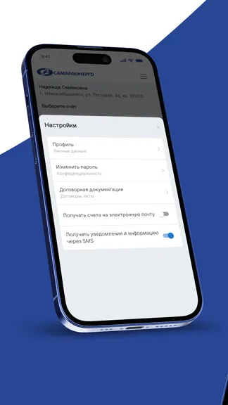 Скриншот 5/6