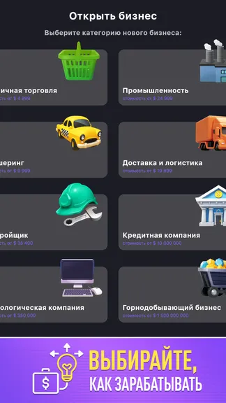 Скриншот 2/4