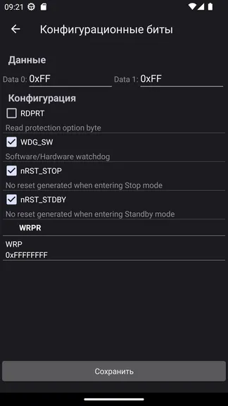 Скриншот 2/7