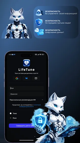 Скриншот 10/10