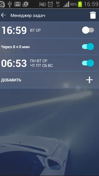 Скриншот 7/8