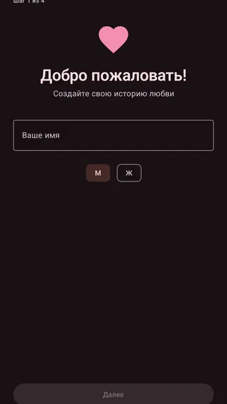 Скриншот 1/4