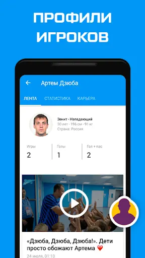 Скриншот 4/5