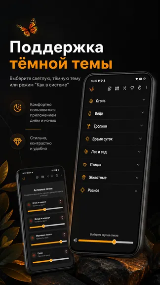 Скриншот 10/10