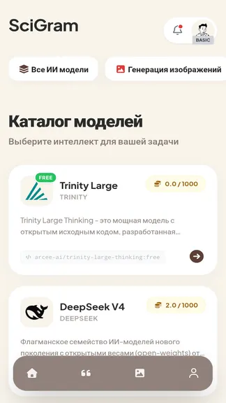 Скриншот 3/4