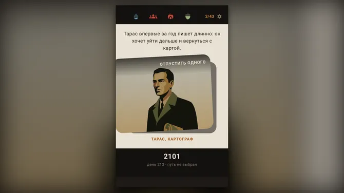 Скриншот 3/5