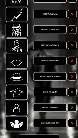 Скриншот 3/4