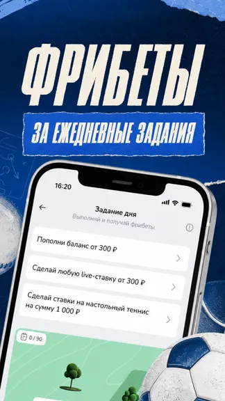 Скриншот 4/6