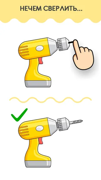 Скриншот 6/6