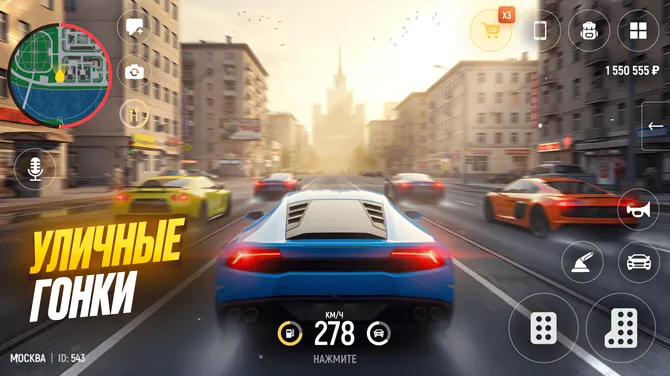 Скриншот 1/5