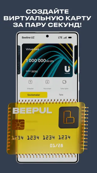 Скриншот 3/5