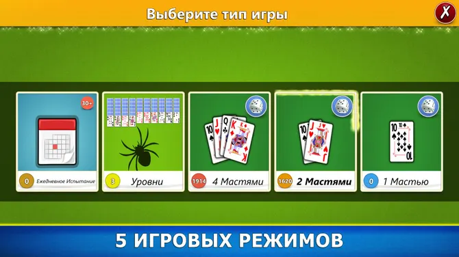 Скриншот 2/8