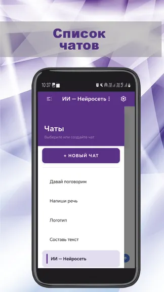 Скриншот 1/4