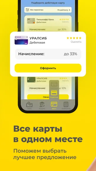Скриншот 3/4