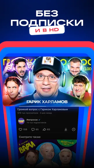 Скриншот 3/7