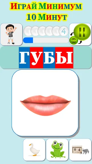 Скриншот 6/9