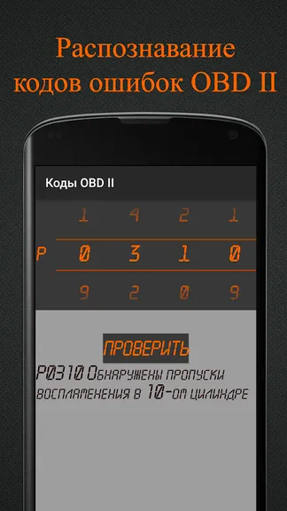 Скриншот 3/3