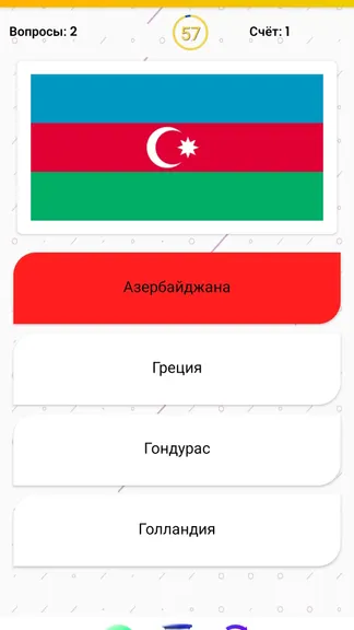 Скриншот 3/5