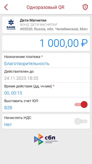 Скриншот 3/7