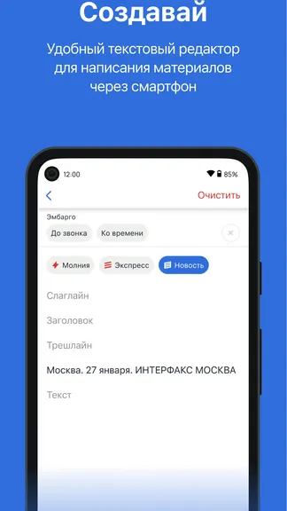 Скриншот 2/6