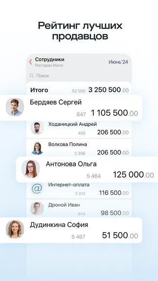 Скриншот 6/8