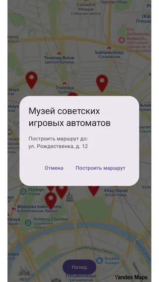 Скриншот 4/6