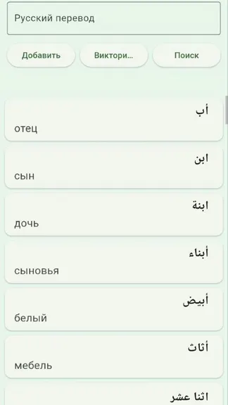 Скриншот 2/8