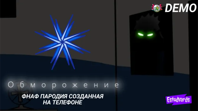 Скриншот 1/5