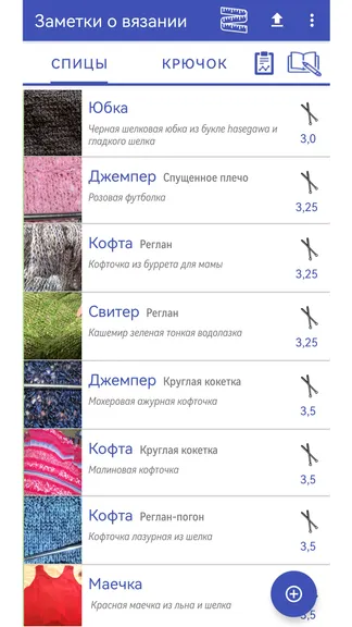 Скриншот 1/8