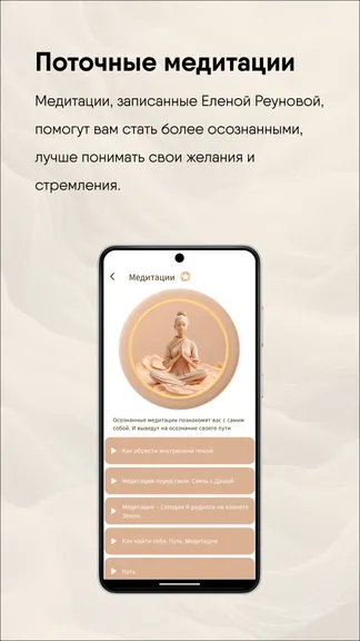 Скриншот 6/8